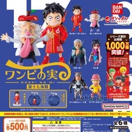 Bandai 扭蛋 -One Piece海賊王惡魔果實 第十七海戰 造型公仔 一套6款 路飛