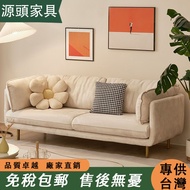 Source Furniture Fabric Double Sofa Small Apartment Sofa Three-Seat Sofa Apartment Suede Sofa Creamy