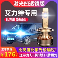 Suitable for Honda Allison 12-16 headlights high beam headlights low beam headlights modified car he