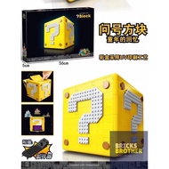 Lepin Super Mario 64 Question Mark ? Block Building Blocks 超级马力欧64问号砖块拼装积木