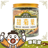 甜菊葉35g (行貨 3606)此日期前最佳2027年12月31日