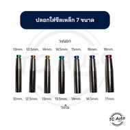 Seal Cover Car Air Compressor 7 Sizes