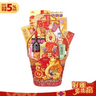 B04 Jin Ye Ye 金爷爷 JYNNS 金氏 2025 CNY Chinese New Year Gift Hamper Flourishing Happiness 吉庆有余 新春礼篮 Nap