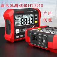 MAYILON MAYILON HT5910 Leakage Switch Loop Resistance Tester Online Search Jumping Time