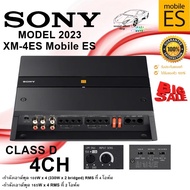 SONY รุ่น XM-4ES Mobile ES เพาเวอร์แอมป์ CLASS D 4CH สเปค 100W x 4 (330W x 2 bridged) RMS ที่ 4 โอห์ม/165W x 4 RMS ที่ 2 โอห์ม