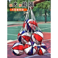 Basketball net bag, basketball storage bag, ball net bag, football net bag, large net bag, basketbal