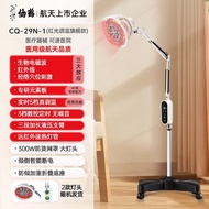 仙鹤牌TDP电磁波烤灯神灯治疗仪远红外线理疗灯家用理疗仪CQ25M-1Crane brand TDP electromagnetic wave baking lamp magic lamp treat