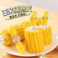 Creative Anti-Scalding Corn Steel Fork Non-Stick Hand Handy Tool Cute Barbecue Gnawing Sweet Potato 