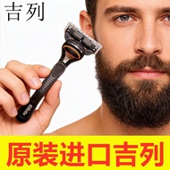 Gillette Sharp Speed 5-Blade Blade Razor 5-Layer Razor 5-Layer Gillette Sharp Hidden 5 Zhishun Gravi