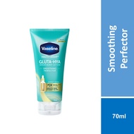Vaseline Gluta-Hya Serum Burst Lotion Smoothing Perfector 70ml