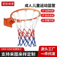 Standard Basketball Hoop Adult Basketball Hoop Wall-Mounted Children's Standard Basketball Hoop Wall