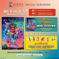 MARIO The Super GALAXY MOVIE Poster From A Special Round Size 13x19 Inches Very Beautiful.