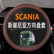 Scania L Series R Series S Series R Series P Series G410 G450 G500 Truck Steering Wheel Cover
