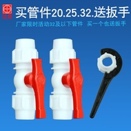 HY/🏮Ruichen Farmland Irrigation High Pressure Uv-Resistant New White Direct Quick Connection Ball Valve Thickened Quick