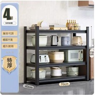全城熱賣 - 書櫃,書架,多桶儲物櫃,廚房置物架,收納置物架【4層(70*40*118)】
