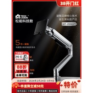 Zero-sense loose base, large arm lift, load-bearing capability, monitor cabin screen arm mechanical 