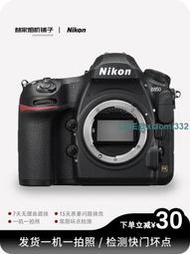 林家相機鋪子Nikon尼康D850單反相機二手全幅畫高清旅游4k視頻