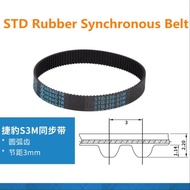 Synchronous belt STD174-S3M 177-S3M 180-S3M 183-S3M drive belt Treadmill belt