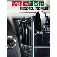 Suitable for Infiniti Q50L q50 Q60 g37 G25 Car Phone Holder Car Navigation Wireless Charging