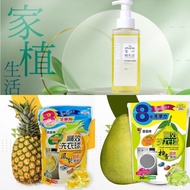 【新北市農會】 洗衣球X洗潔慕斯超強組合★可i郵箱取貨