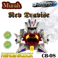 B-daman Cross Fight Starter CB-08 Rev Dravise Super-Fire Marbles Robot Random Design Sets
