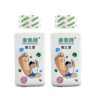 [2 BOTS]【康乐牌 Konol】 脚之宝 Footcare Powder 70g