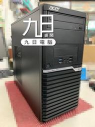 【九日專業二手電腦】全新固態硬碟Acer VM4640G i7-6700 8GB 240SSD高階四核心店面保固