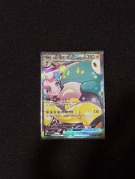 PTCG 寶可夢 奇樹SAR