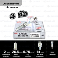 NGK หัวเทียน LASER IRIDIUM ILZKAR8J8SY 3 หัว ใช้สำหรับ Honda City 1.0 - Made in Japan
