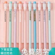 🔥Taiwan Popular Goods-Rice Premium Products🏆Free Pencil Engraving Customized Name Elementary School 