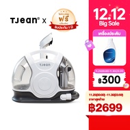 TJean ทําความสะอาดผ้า 20KPa พลังดูดแรงสูง IPX4 น้ํายาทําความสะอาดเฉพาะจุด (450W) น้ํายาทําความสะอาดฟ