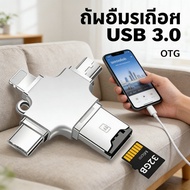 Micro Card Reader Adapter Usb 3.0 4 In 1 TF SD To Otg