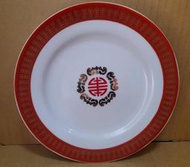 早期大同紅四方印福壽瓷盤 淺圓盤-直徑20.5公分