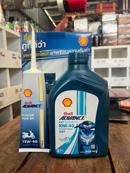 Shell Advance 800ml Scooter Oil with 120ml Gear Oil
