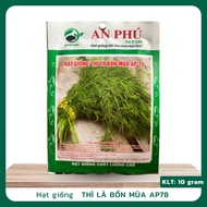 Dill seeds 10g, An Phu four-season dill seeds, Coniferous dill seeds, straight stem