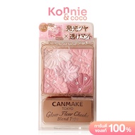 Canmake Glow Fleur Cheek แคนเมค บลัชออนเนื้อฝุ่นโปร่งแสง