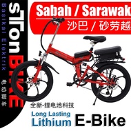 STONBIKE 20" ELECTRIC BICYCLE E-BIKE EBIKE FOLDABLE BASIKAL ELEKTRIK SCOOTER E-SCOOTER (AUDI/SV)