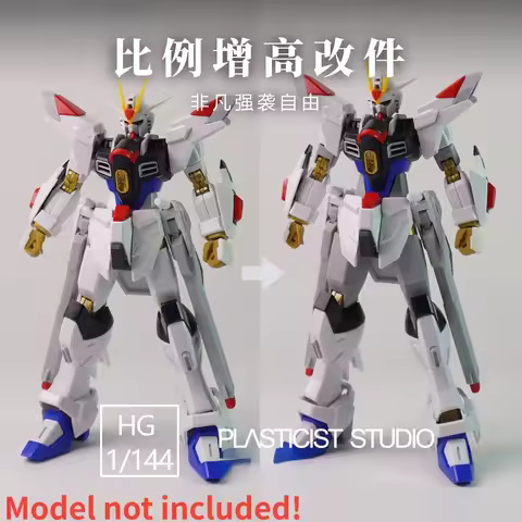 3D Printing Accessories Scale Model Heighten Modified Parts for HG 1/144 Mighty Strike Freedom Model