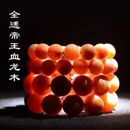 Emperor Blood Dragon Wooden Bracelet Fully Transparent Northeast Agarwood Pine Akiko Bracelet Men Wo