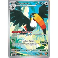 Toucannon 094/084 Illustration Rare