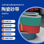 2100*100Ceramic Abrasive Belt Zirconia Corundum Abrasive Belt Wire Drawing Machine Abrasive Belt Abr