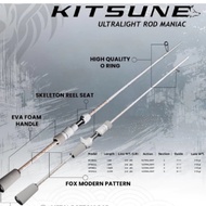 SWAN - Swan KITSUNE Solid Carbon UL Fishing Rod