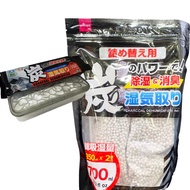Daiso Charcoal Dehumidifier Refill Pack( 350ml x 2 pkts )