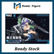 E - Model 御模道 - ATK GIRL Frankenstein 弗兰肯斯坦