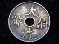 銅幣-Chinese Empire (Ching Dynasty)-1911年(宣統三年)大清銅幣一文圓方孔黃銅幣(保真, 最後一款)