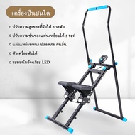 Climbing Machine เครื่องบันไดบ้าน Stepper Cardio อุปกรณ์ฟิตเนส เครื่องปีนเขาแบบยิม เครื่องปีนเขา ออก