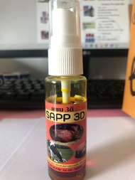 Sapp3D สเปรย์สมุนไพร สมานแผล ไล่หนอน เหมาะสำหรับสัตว์ทุกชนิด (ขนาด 30 มล.)