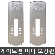 Gateman mini reinforced plate door lock door lock number key digital door lock