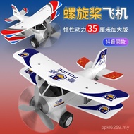 Airplane Police Bus Children's Toy Year-Old Model Police Car Large Size Boy Inertial 9WKW