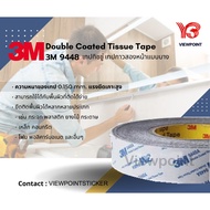 Thin Double-Sided Tape 3M 9448a Size 18/24MMx50M